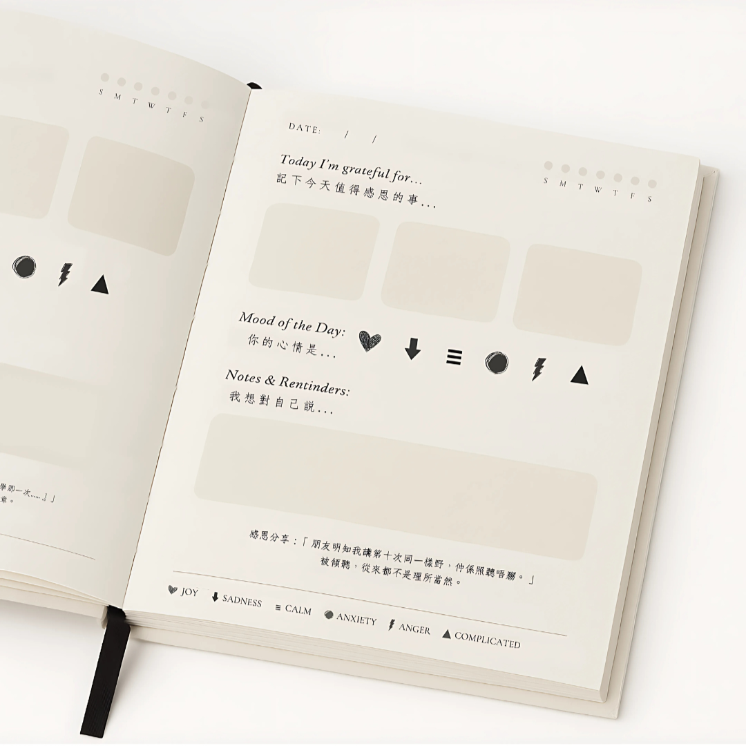 Soulnary 感恩日記